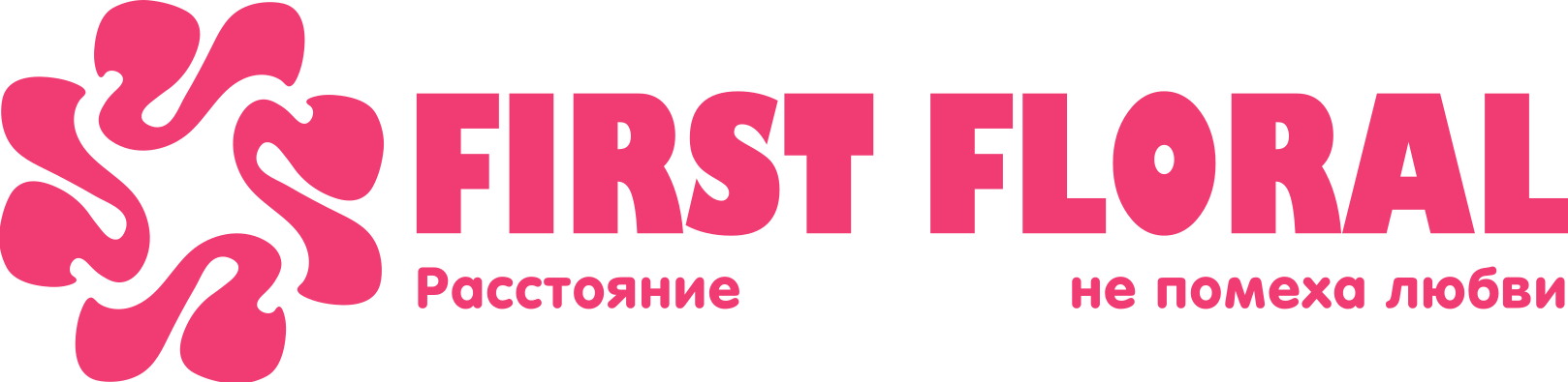 First Floral в Дрибине